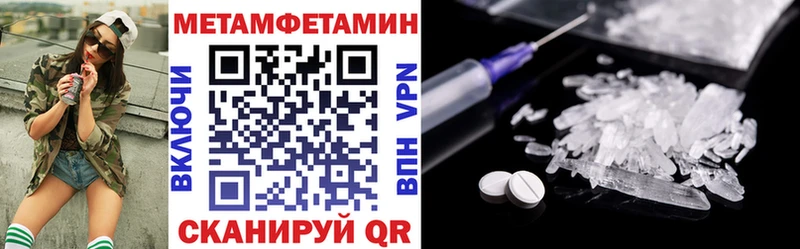 Amphetamine Розовый  купить  сайты  Ярославль 