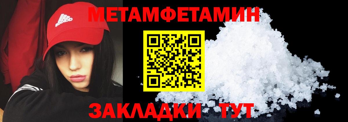 Amphetamine  АМФЕТАМИН  Ярославль  Вход с VPN  АМФ VHQ 