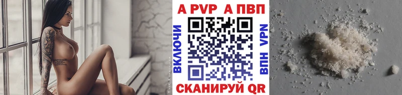 A-PVP крисы CK  как найти   Ярославль 