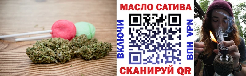 нарко площадка Telegram  Ярославль  Печенье с ТГК конопля 