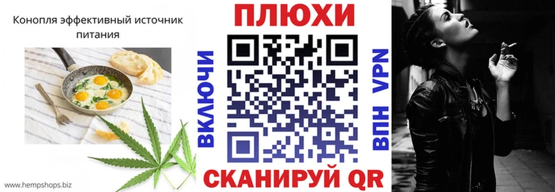 Cannafood конопля Ярославль