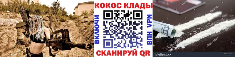 COCAIN 97%  Ярославль 
