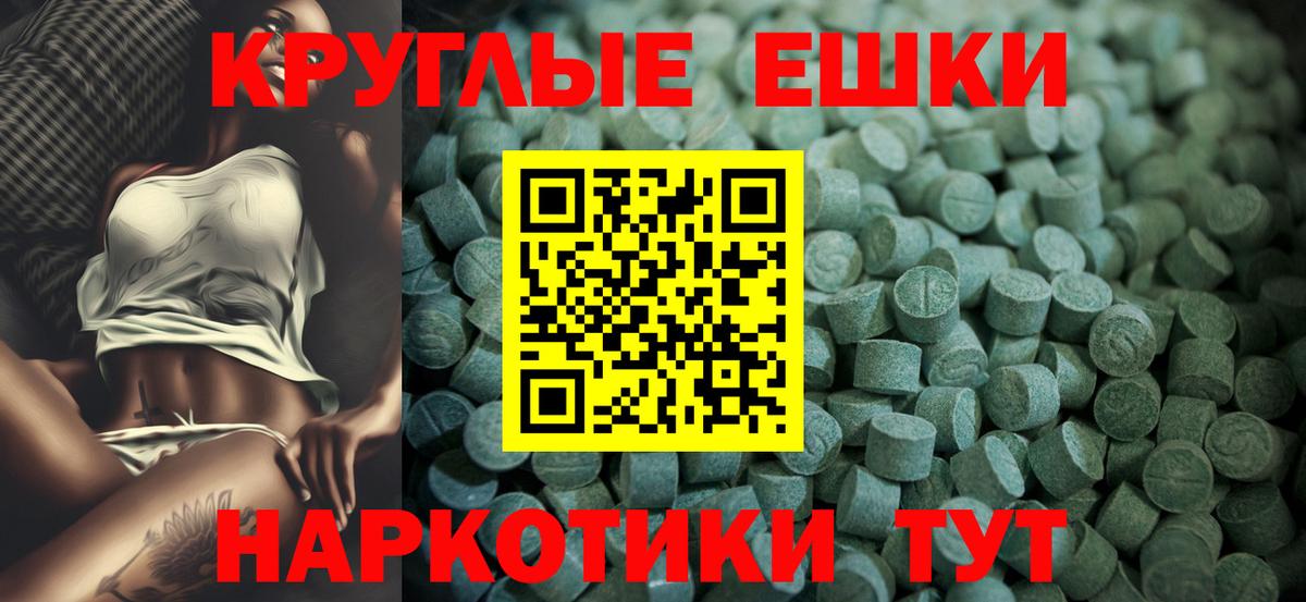 АМФЕТАМИН Ярославль