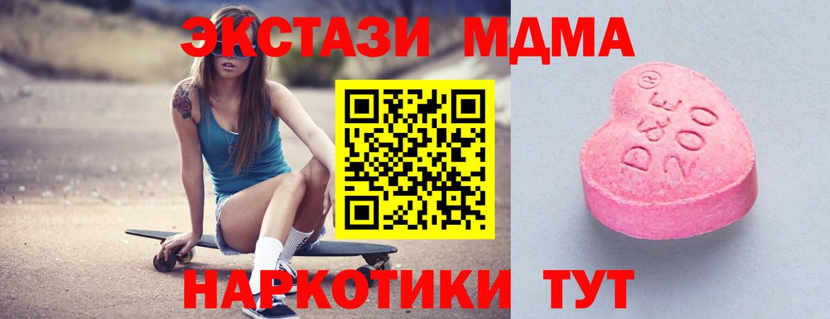 Экстази DUBAI Ярославль