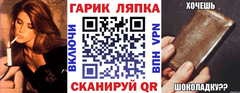 omg зеркало  Ярославль  ГАШИШ хэш  что такое наркотик 