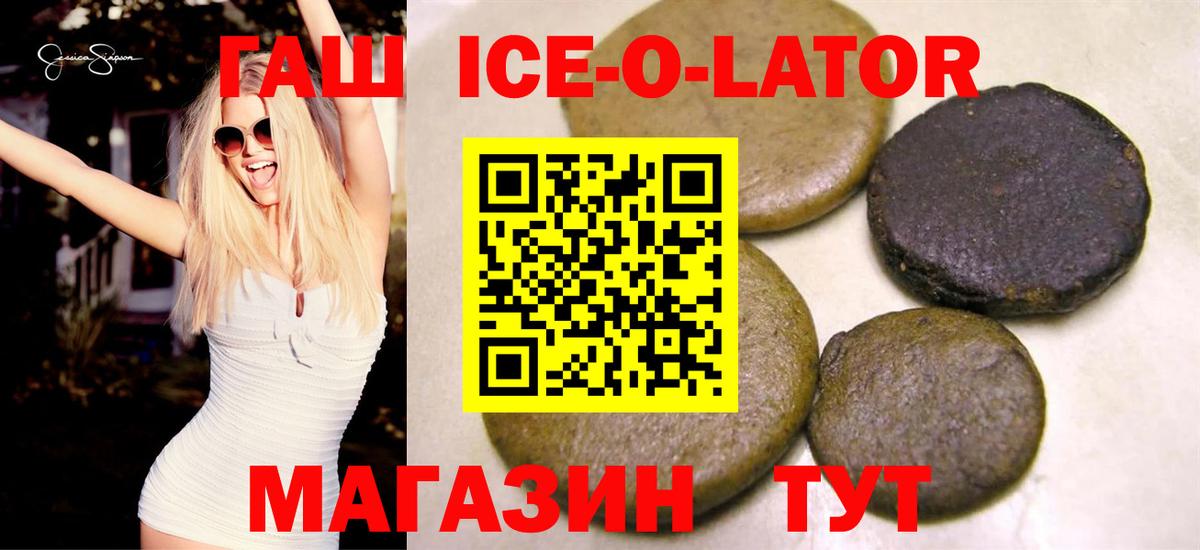 Гашиш VHQ Ярославль