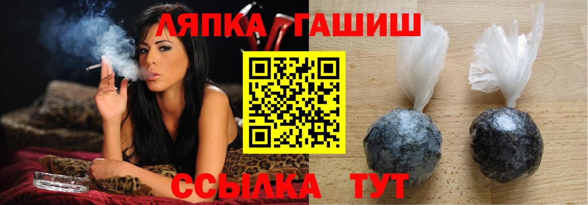 ГАШИШ гашик  купить   Ярославль  Вход с VPN  ГАШ Ice-O-Lator 