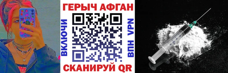 ГЕРОИН VHQ  Ярославль 