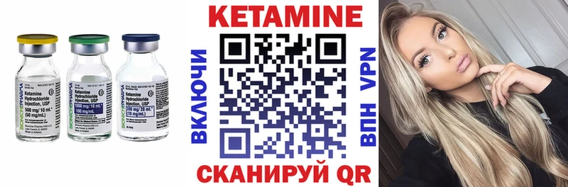 mega ТОР  Ярославль  КЕТАМИН VHQ 