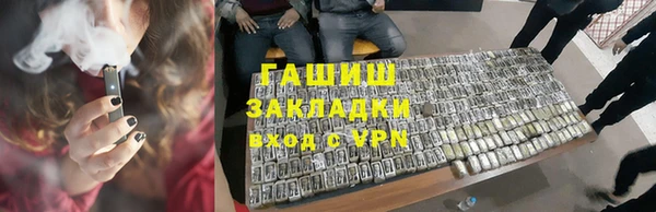 дистиллят марихуана Абинск