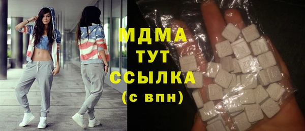 марки lsd Абаза