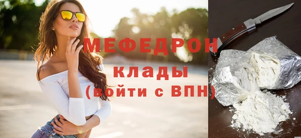твердый Абдулино