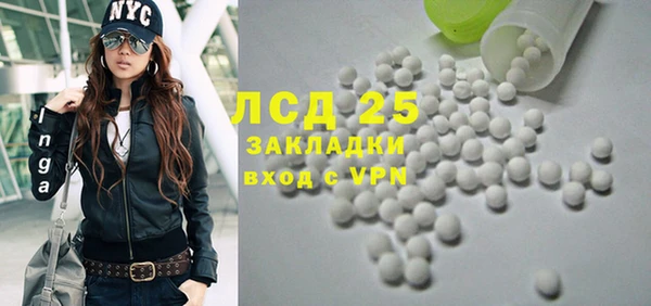 дистиллят марихуана Абинск