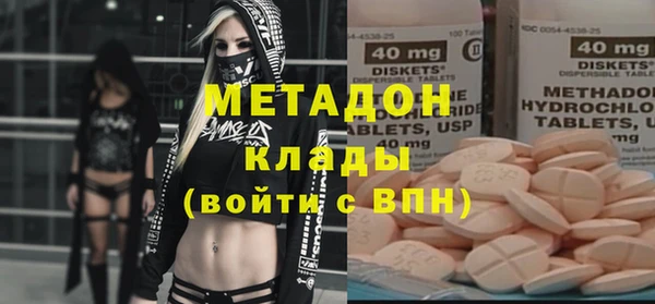 твердый Абдулино