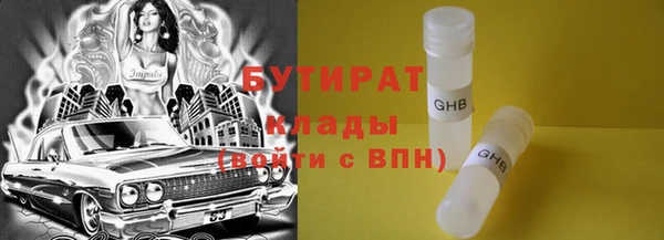 дистиллят марихуана Абинск