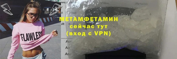 марки lsd Абаза