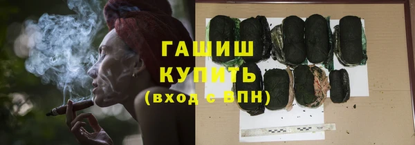 кокаин премиум Новокубанск