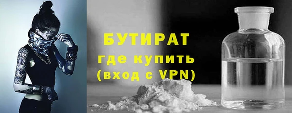 дистиллят марихуана Абинск