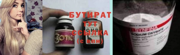 марки lsd Абаза