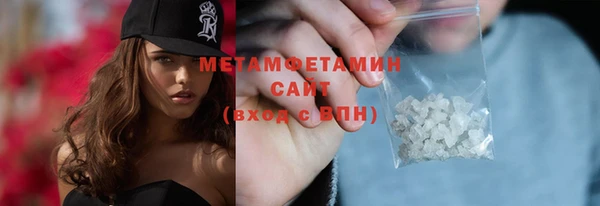 дистиллят марихуана Абинск