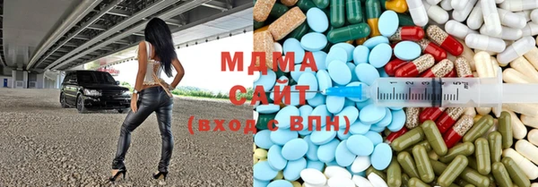 марки lsd Абаза