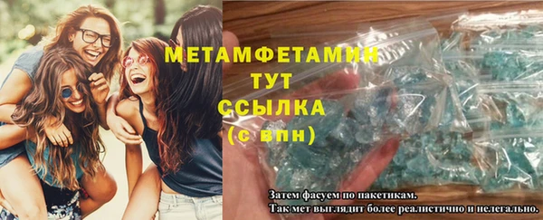 дистиллят марихуана Абинск