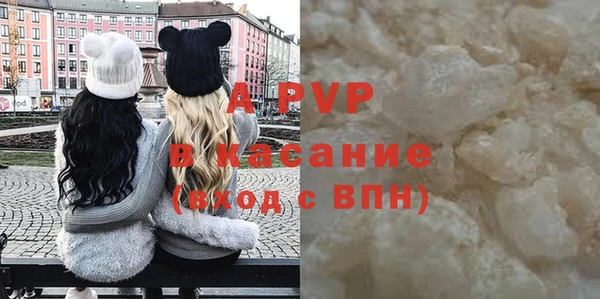 твердый Абдулино