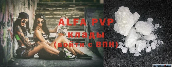 марки lsd Абаза
