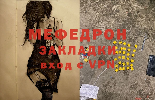 марки lsd Абаза