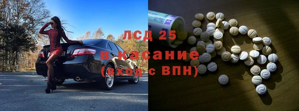 твердый Абдулино