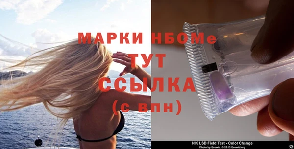 марки lsd Абаза