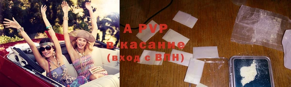 марки lsd Абаза