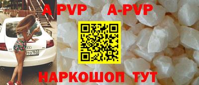 героин Рузаевка