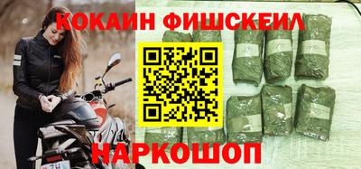 альфа пвп Северобайкальск