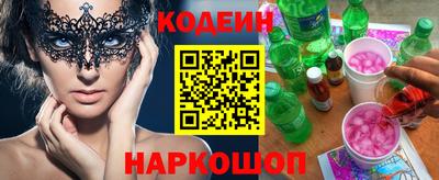 2c-b Севастополь