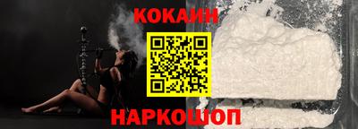 COCAINE Рыбинск