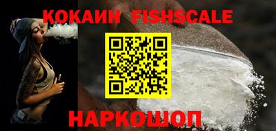 COCAINE Рыбинск
