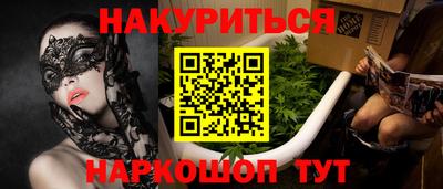 COCAINE Рыбинск