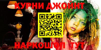 героин Рузаевка