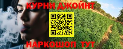 альфа пвп Северобайкальск