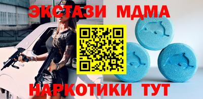 COCAINE Рыбинск