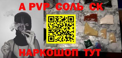 дурь Рязань