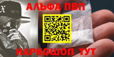 COCAINE Рыбинск