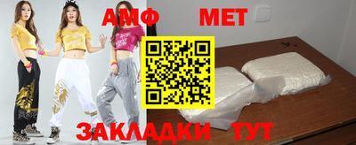 альфа пвп Северобайкальск