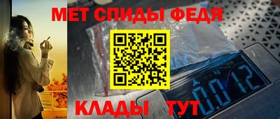альфа пвп Северобайкальск
