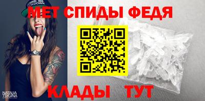 альфа пвп Северобайкальск