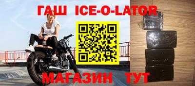 2c-b Севастополь