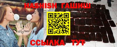 героин Рузаевка