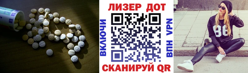 LSD-25 экстази ecstasy  купить  сайты  Ярославль 