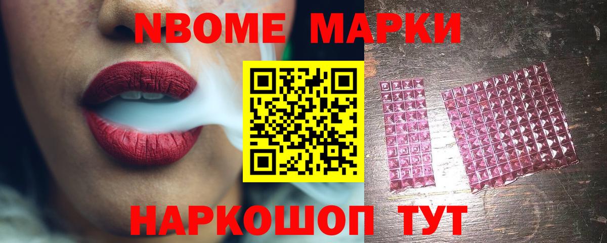 Ярославль  Лсд 25 экстази ecstasy  Вход с VPN  LSD-25 экстази кислота 